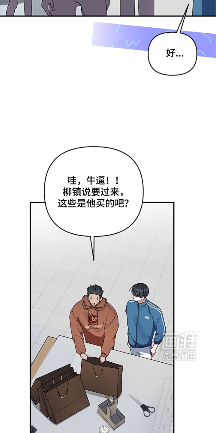 第115话 第4页