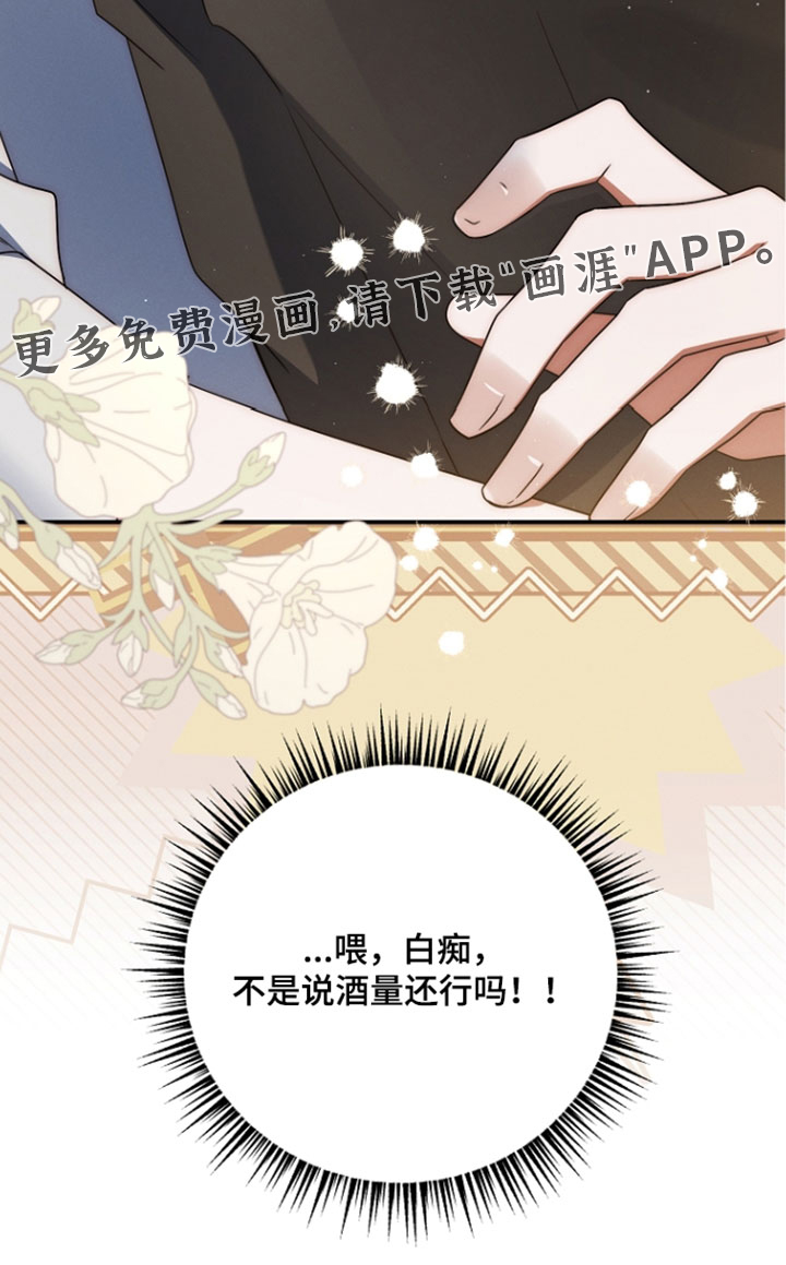 第115话 第42页