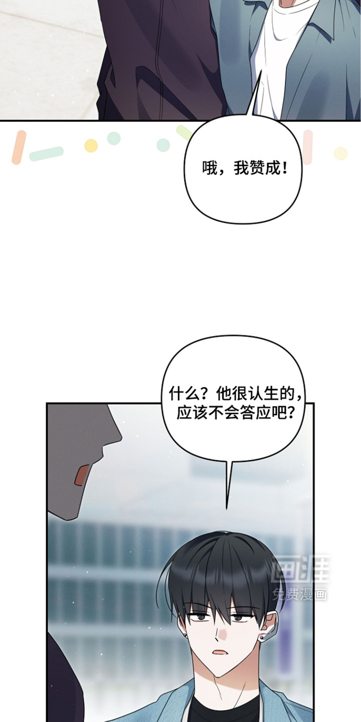 第115话 第15页