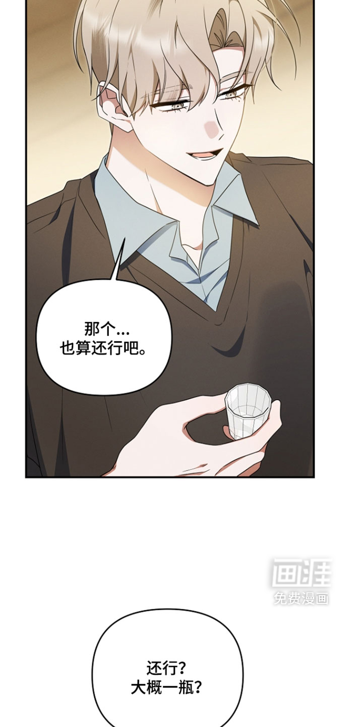 第115话 第25页