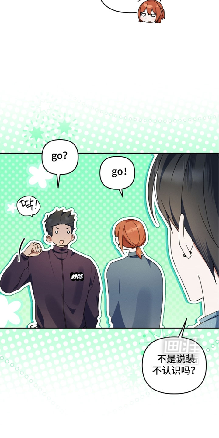 第115话 第11页