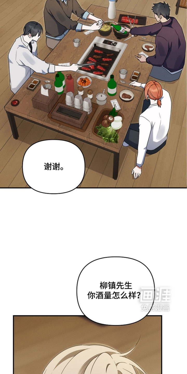 第115话 第24页