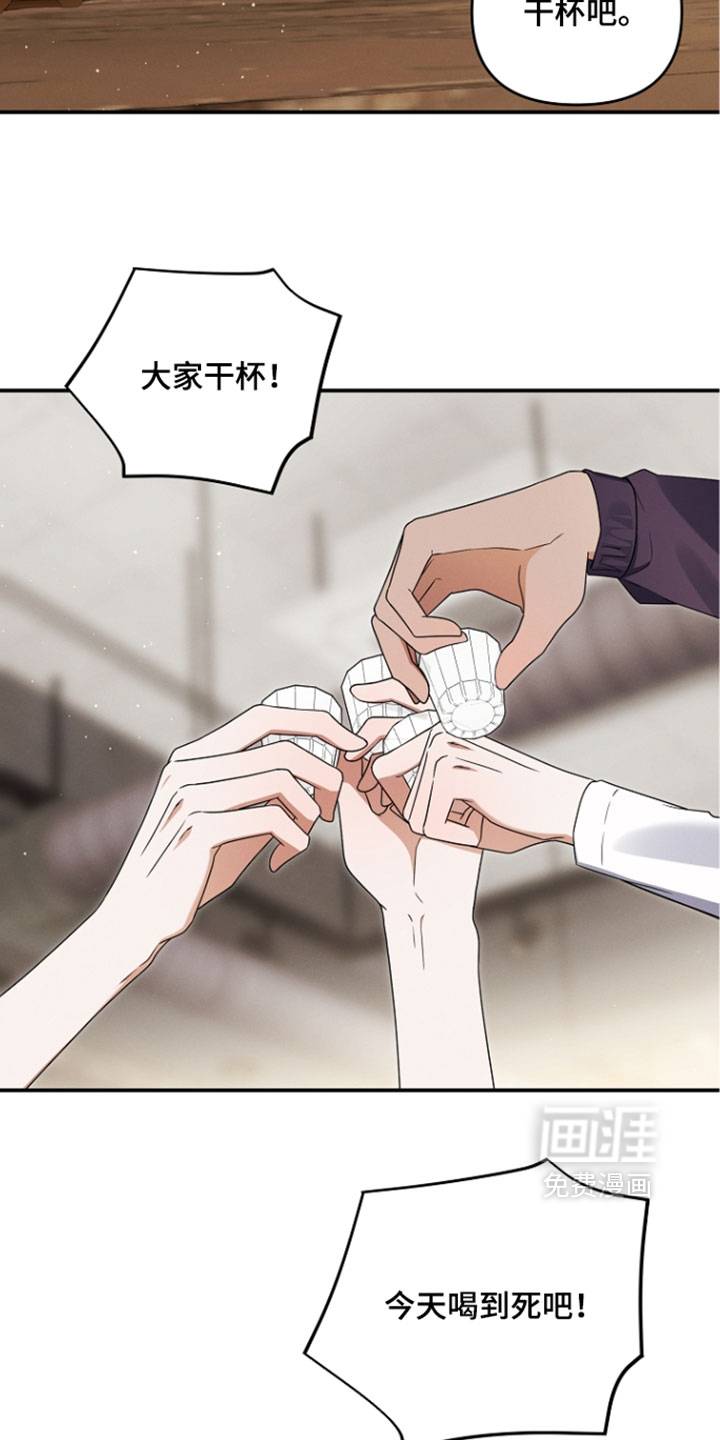 第115话 第35页