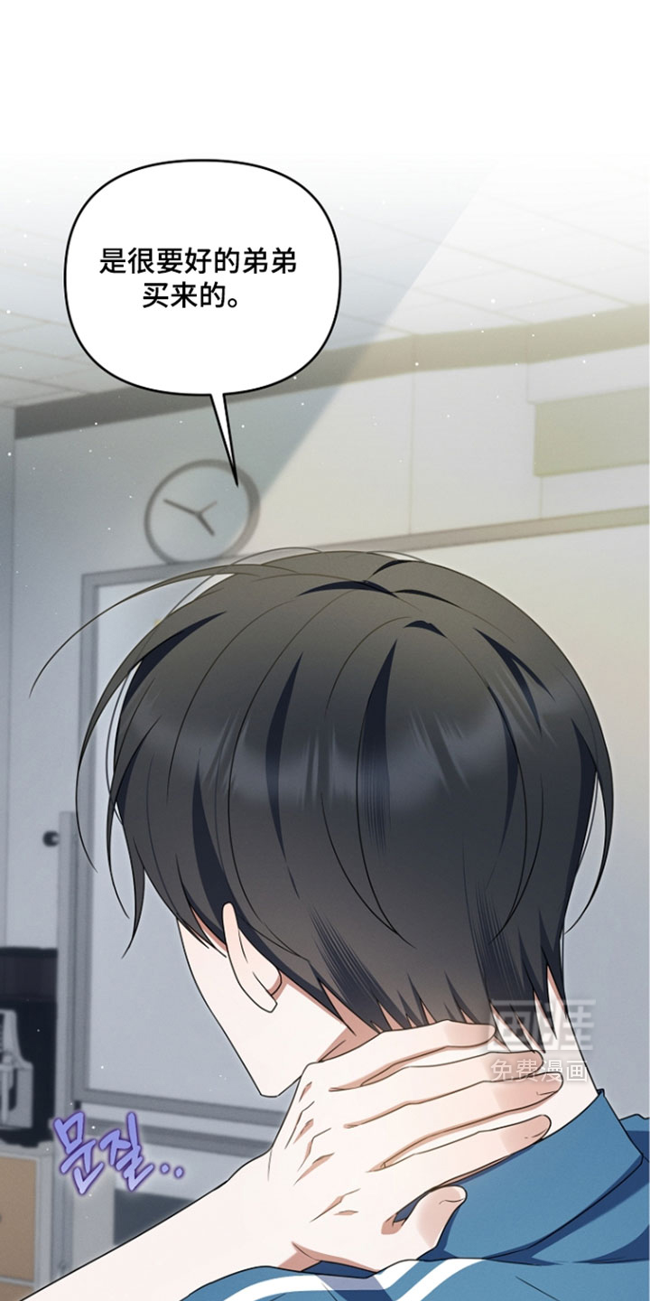 第115话 第8页