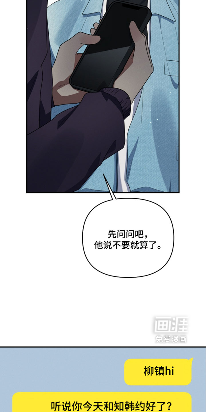 第115话 第16页