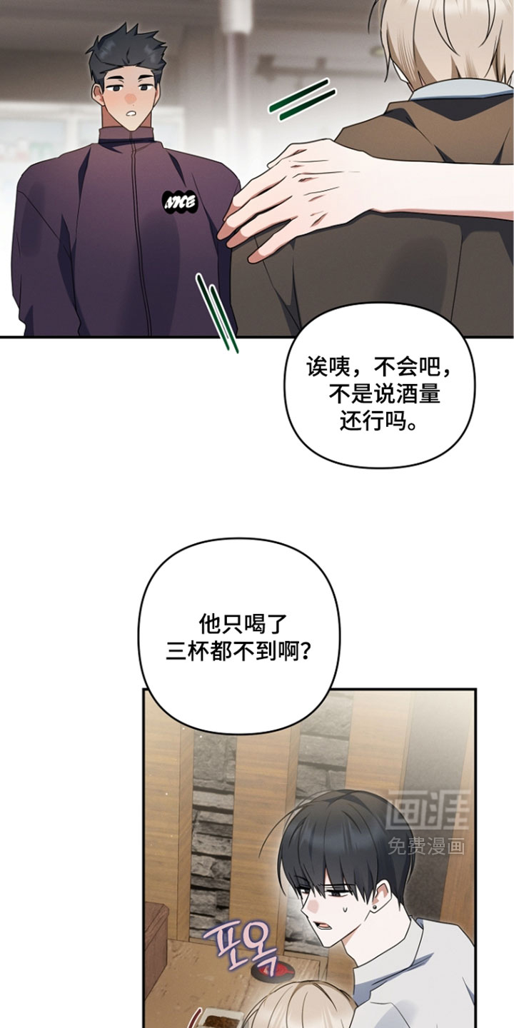 第115话 第39页