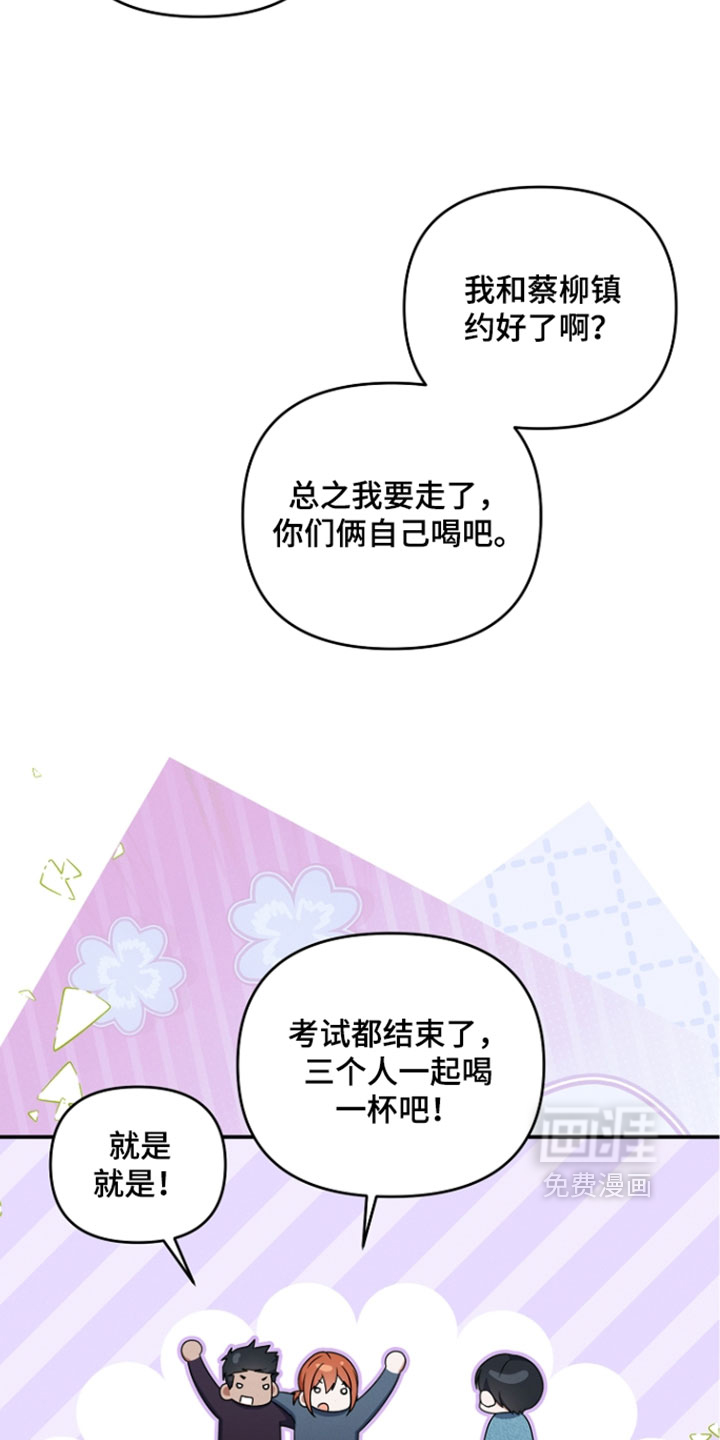 第115话 第13页