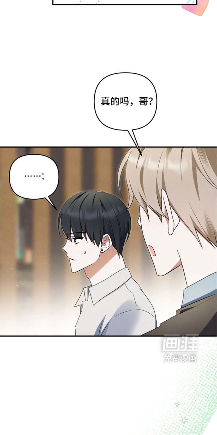 第115话 第31页