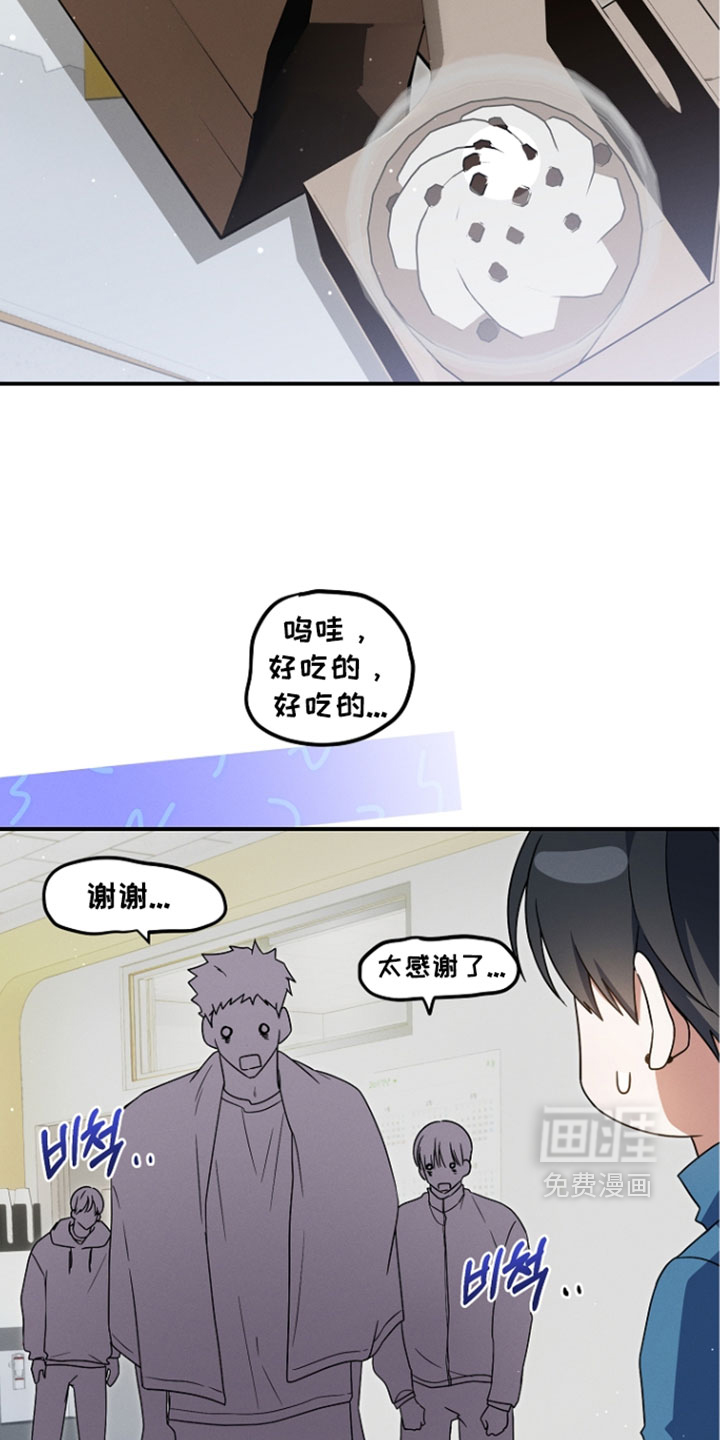 第115话 第3页