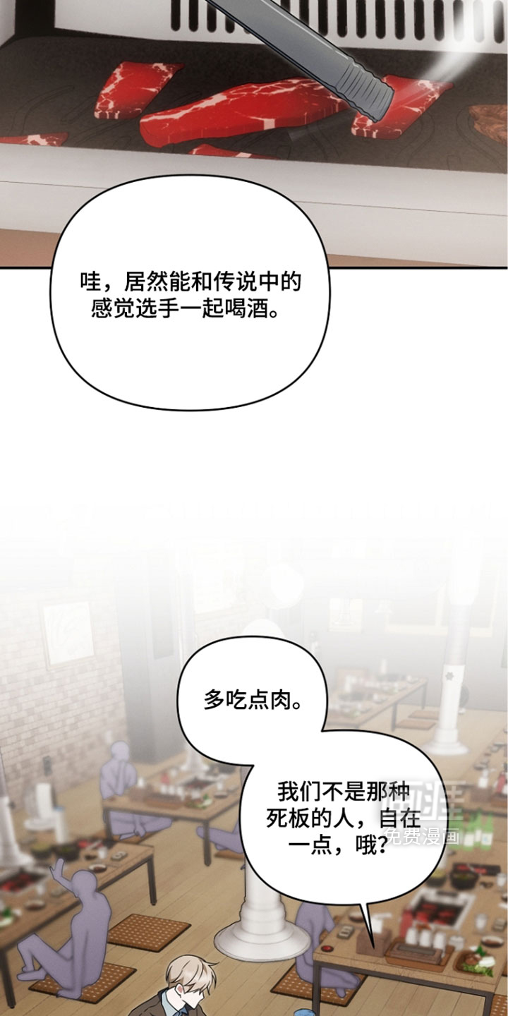 第115话 第23页