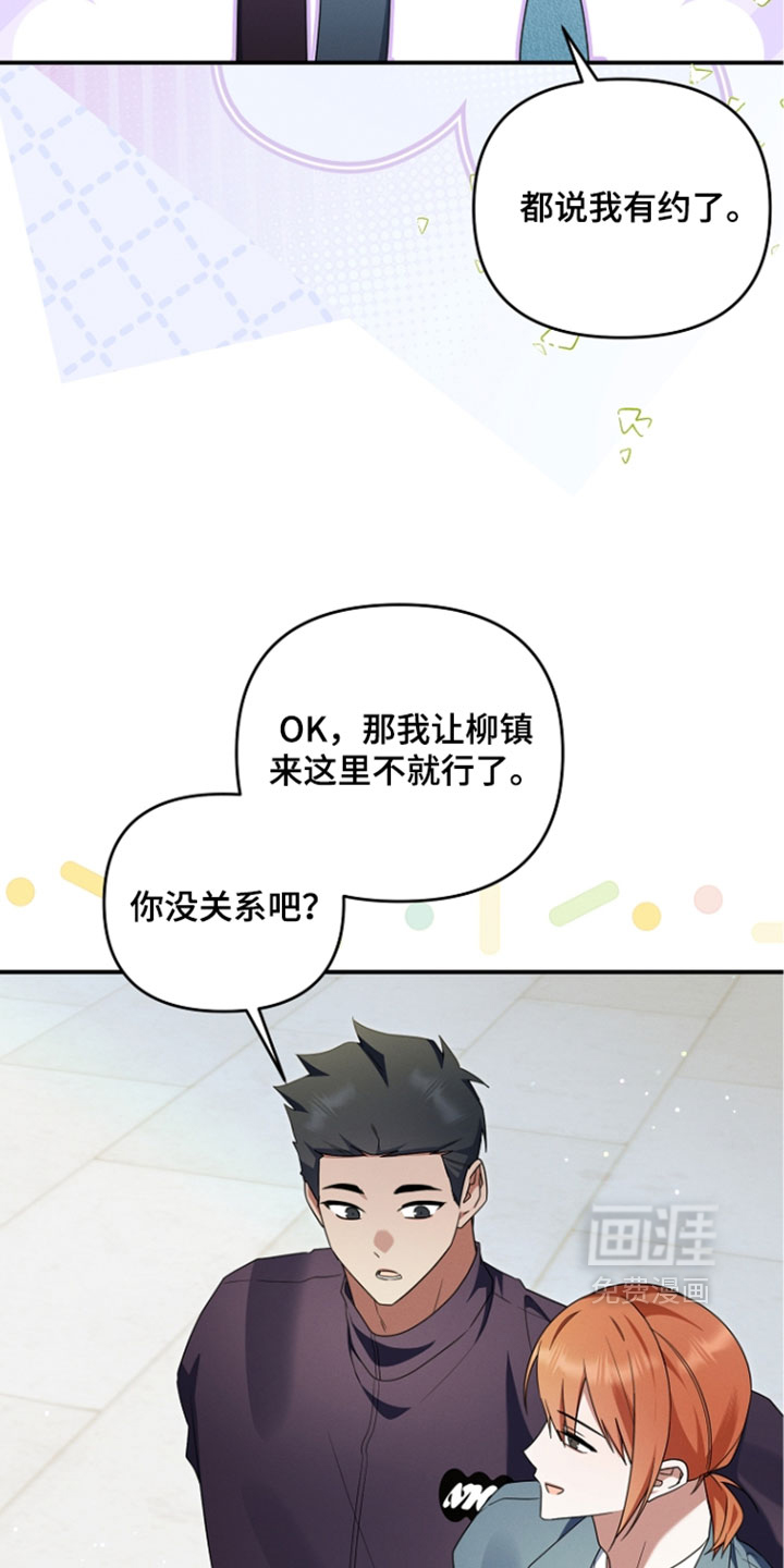 第115话 第14页