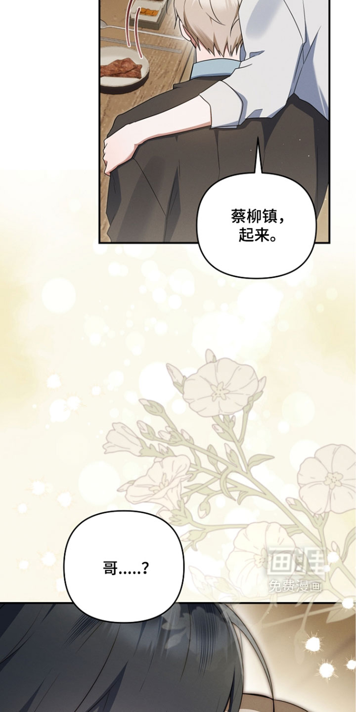 第115话 第40页
