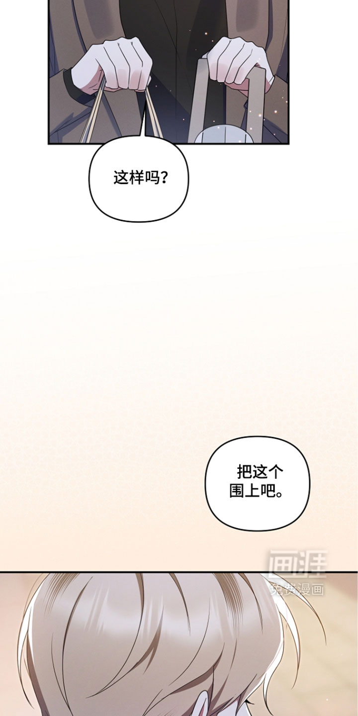 第114话 第31页