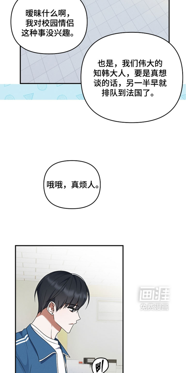 第114话 第15页