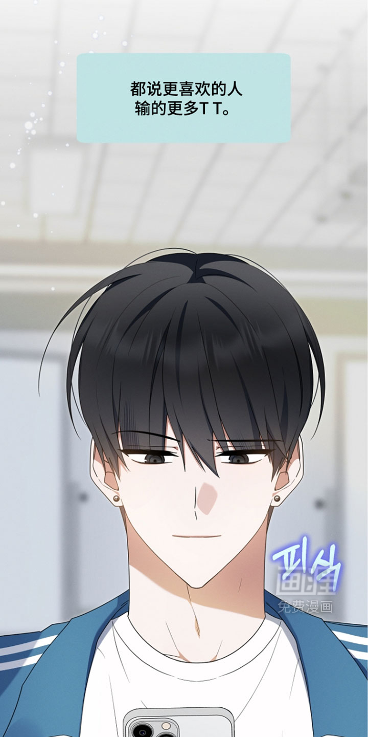 第114话 第11页