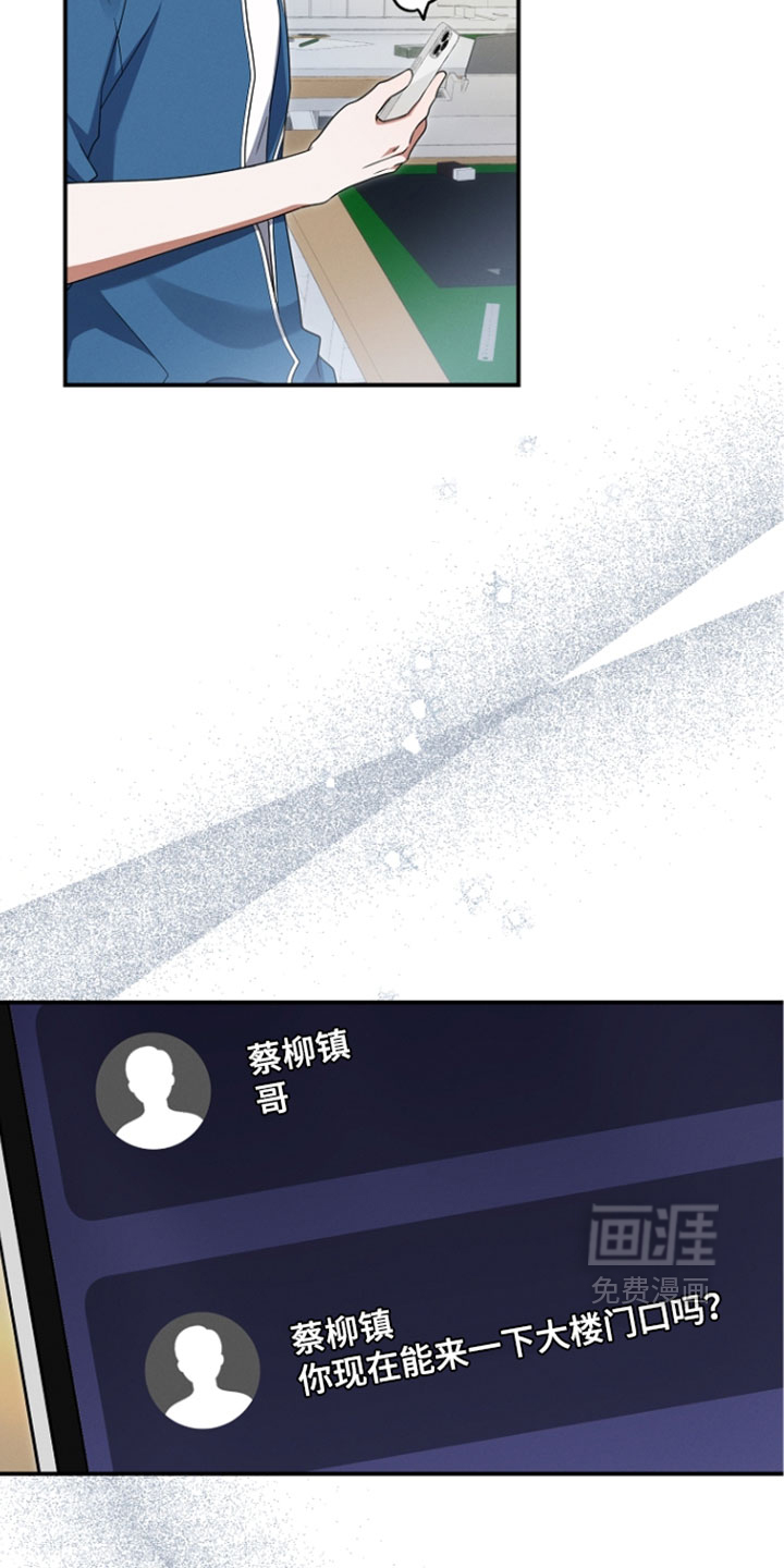 第114话 第16页