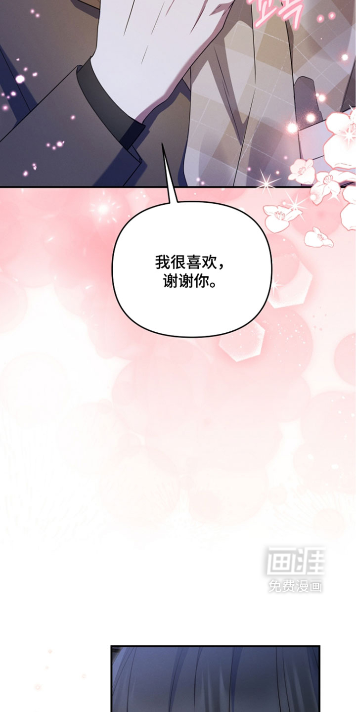 第114话 第35页