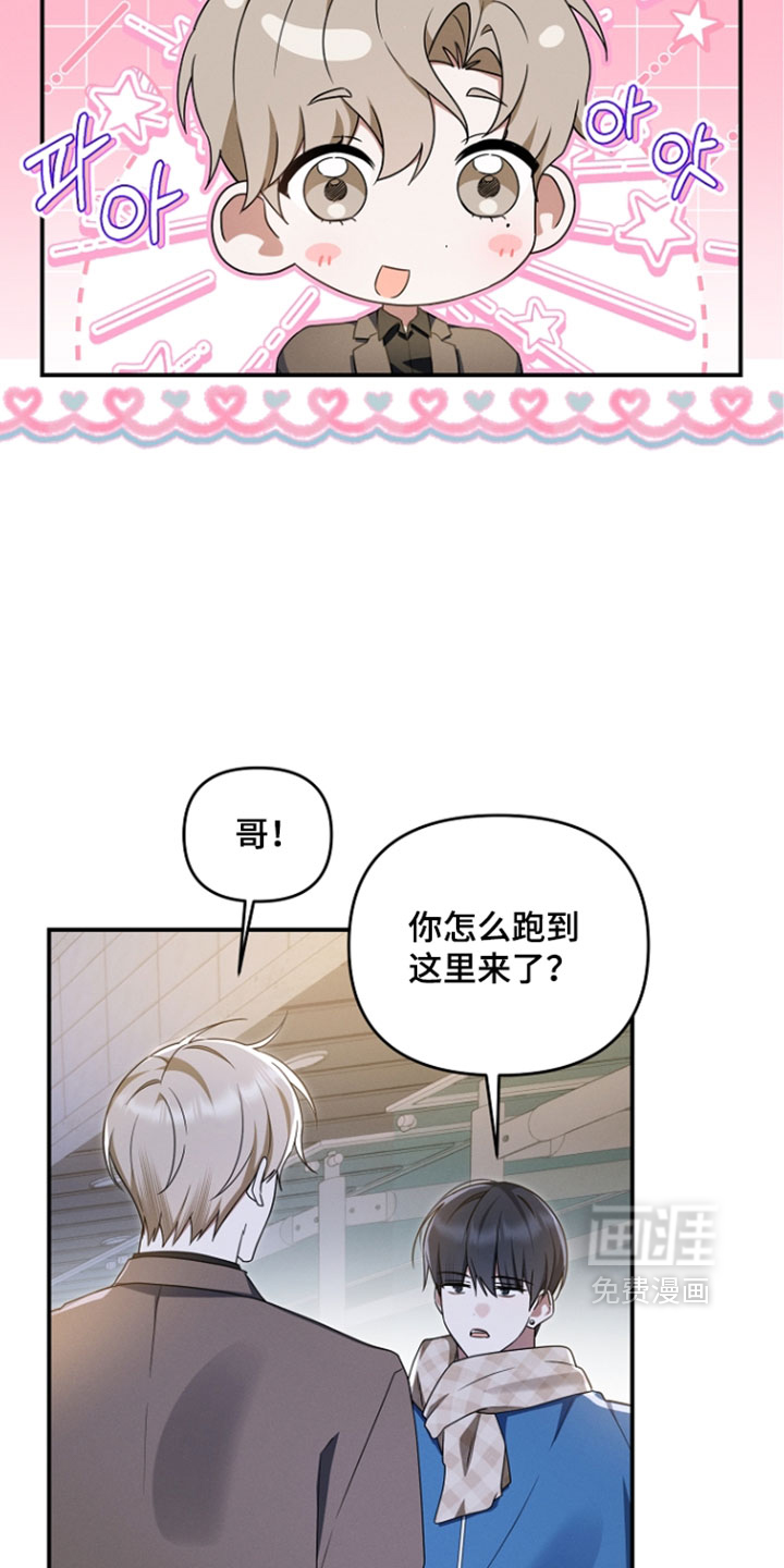 第114话 第20页