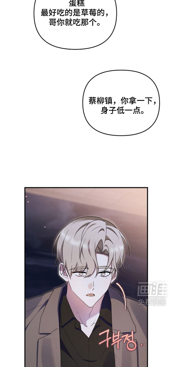 第114话 第30页