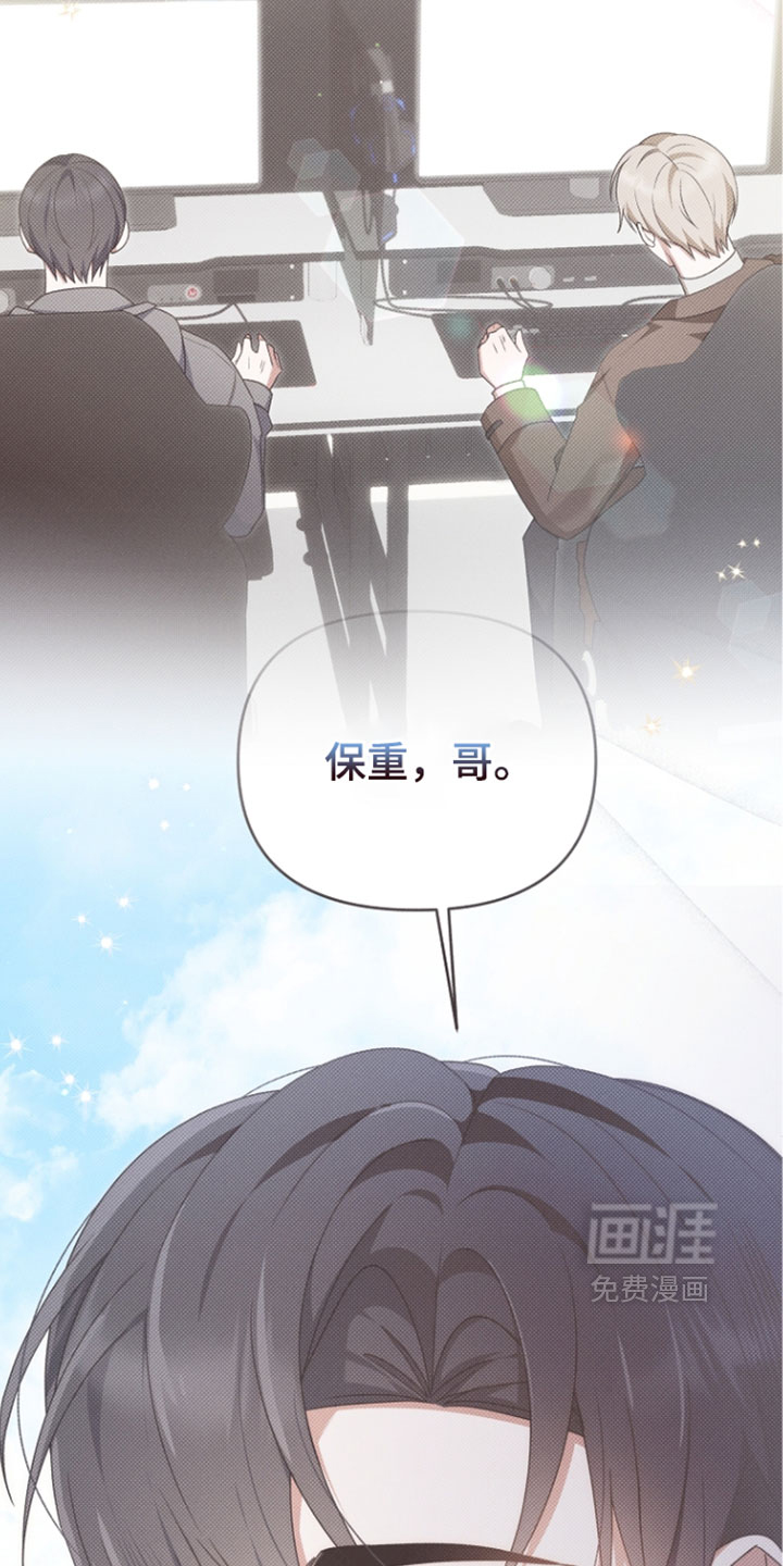 第114话 第7页