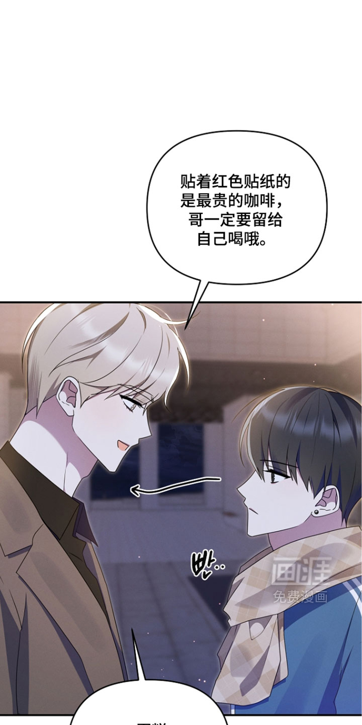 第114话 第29页