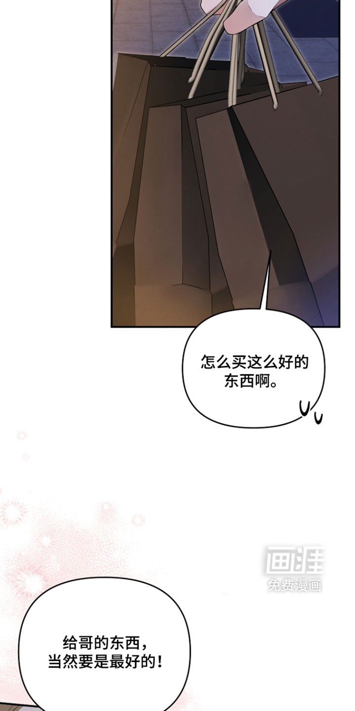 第114话 第24页