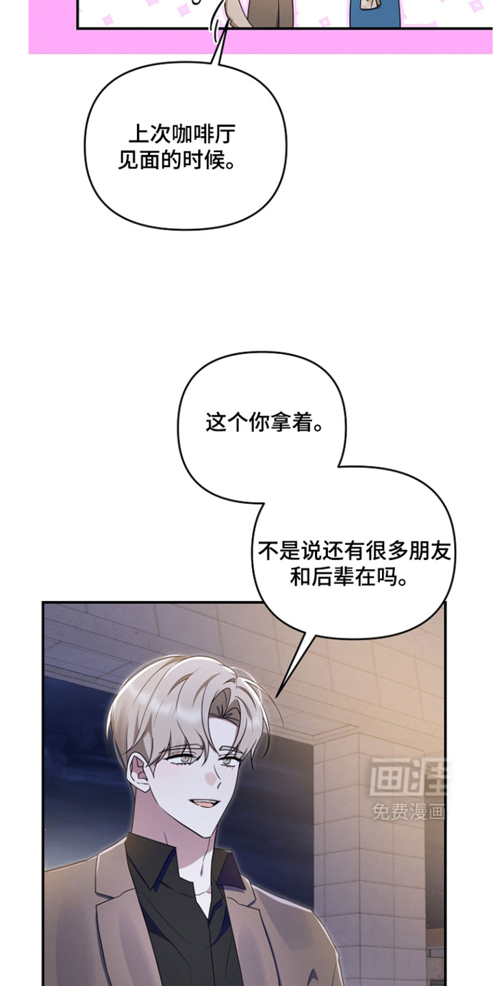 第114话 第22页