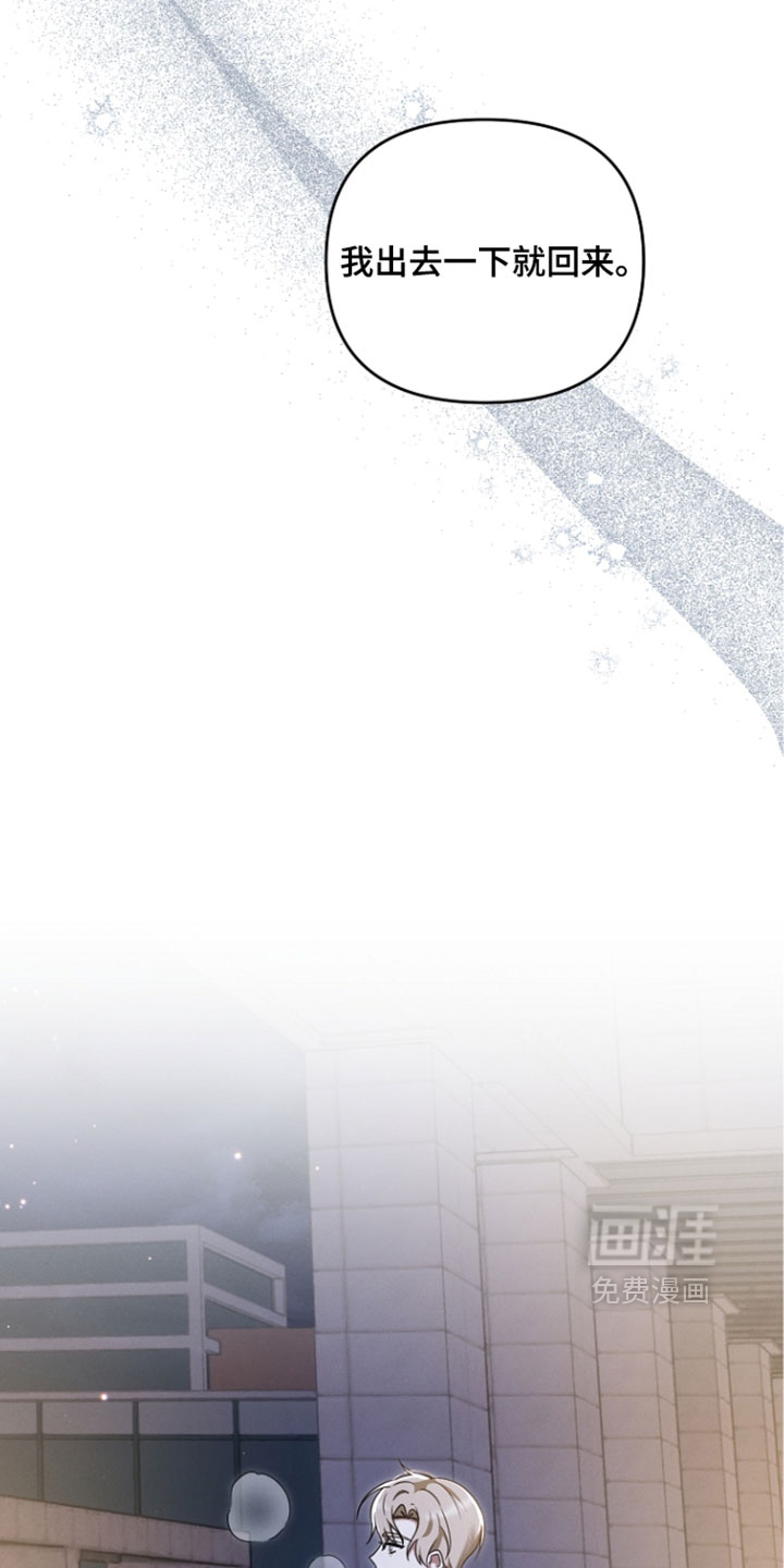 第114话 第17页