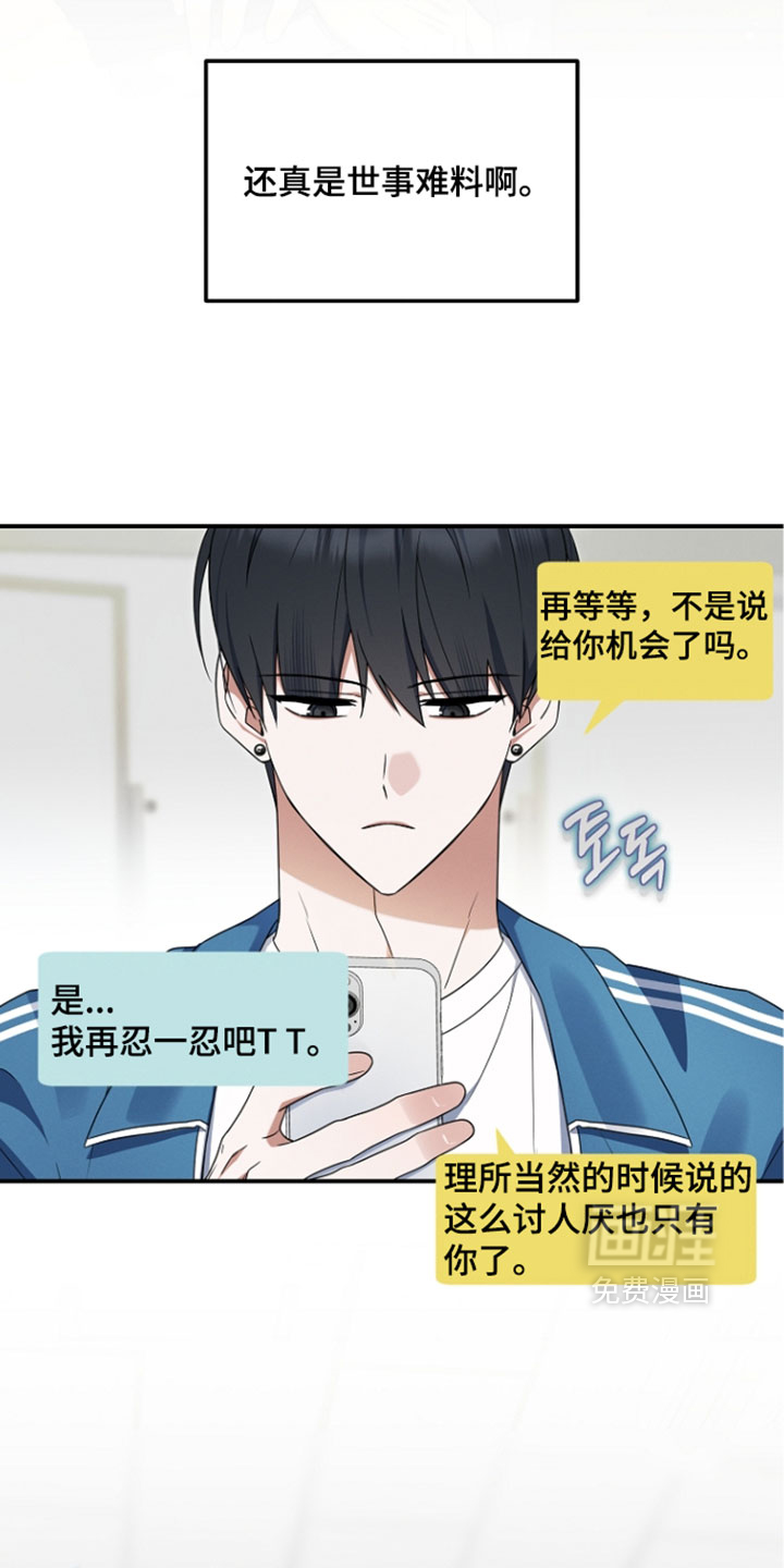 第114话 第10页
