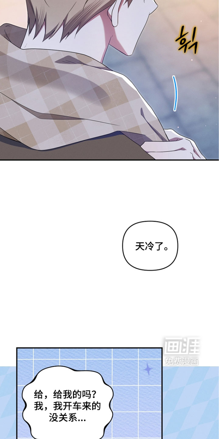 第114话 第32页