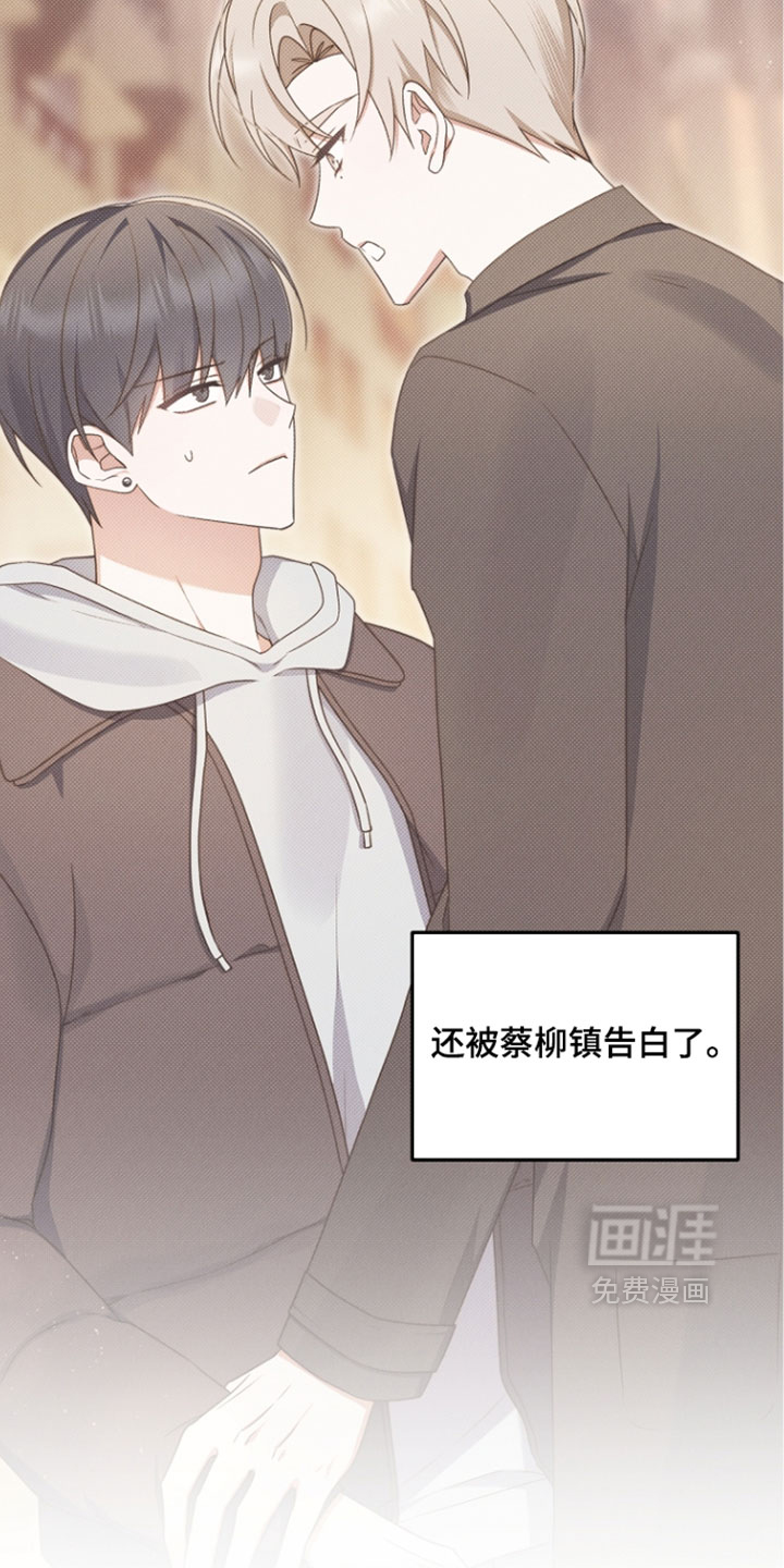 第114话 第9页