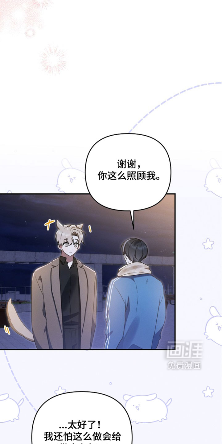 第114话 第27页