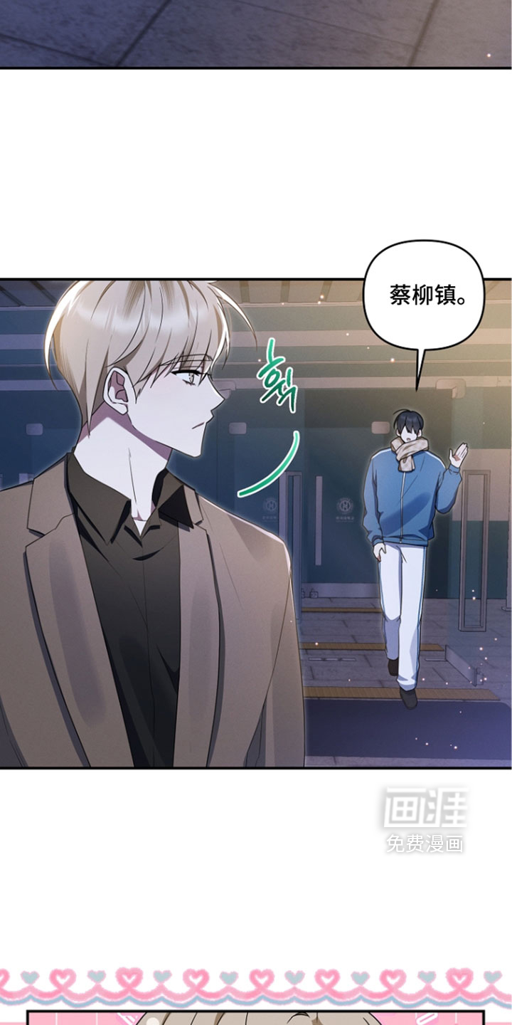 第114话 第19页