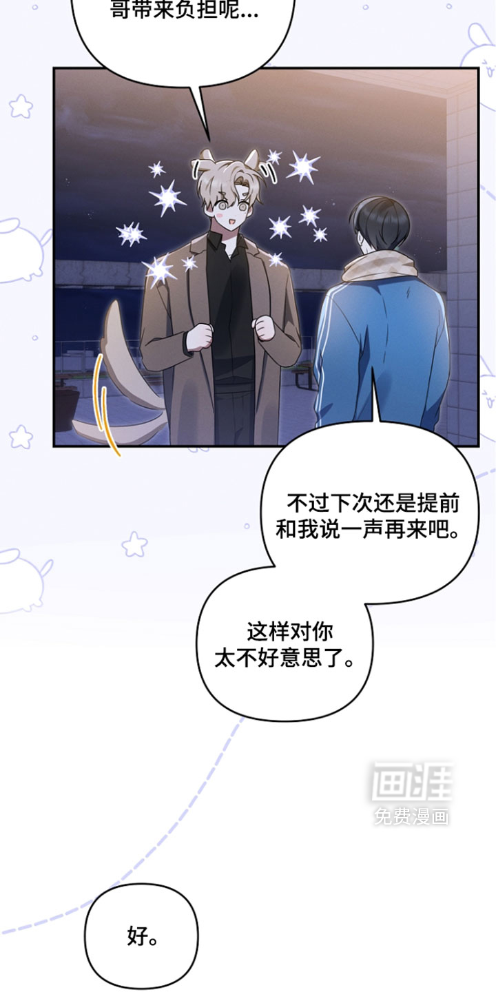 第114话 第28页