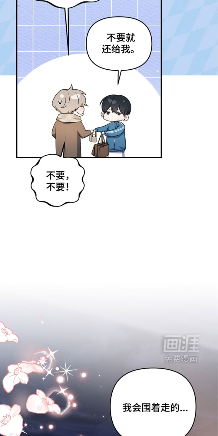 第114话 第33页