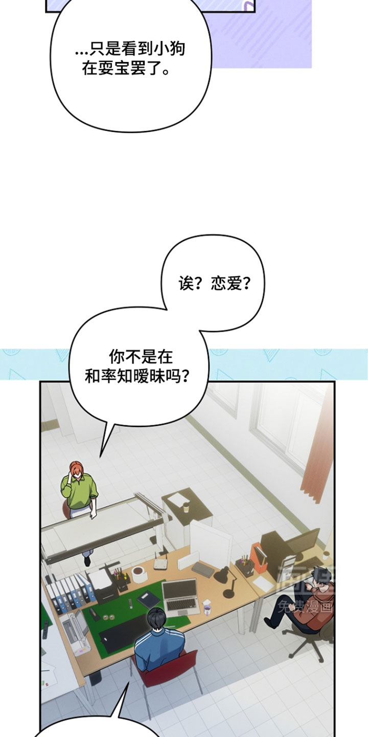 第114话 第14页