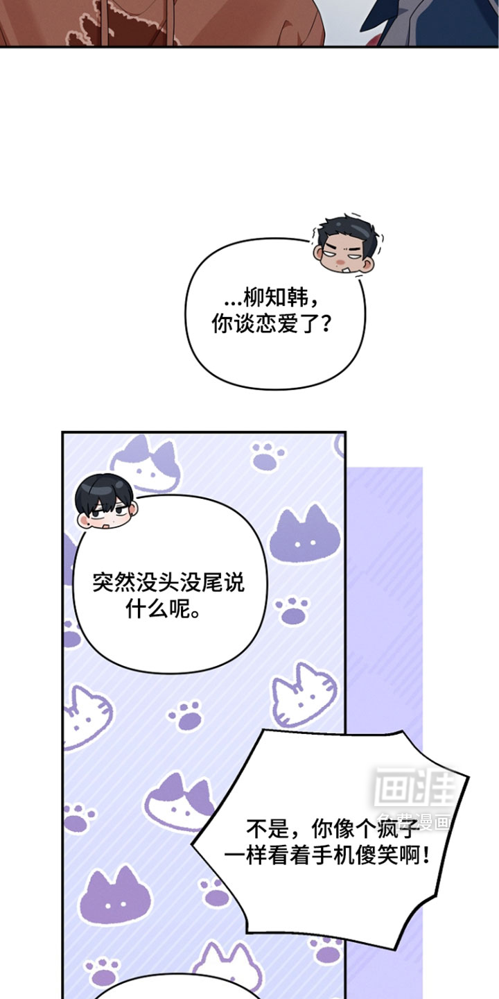 第114话 第13页