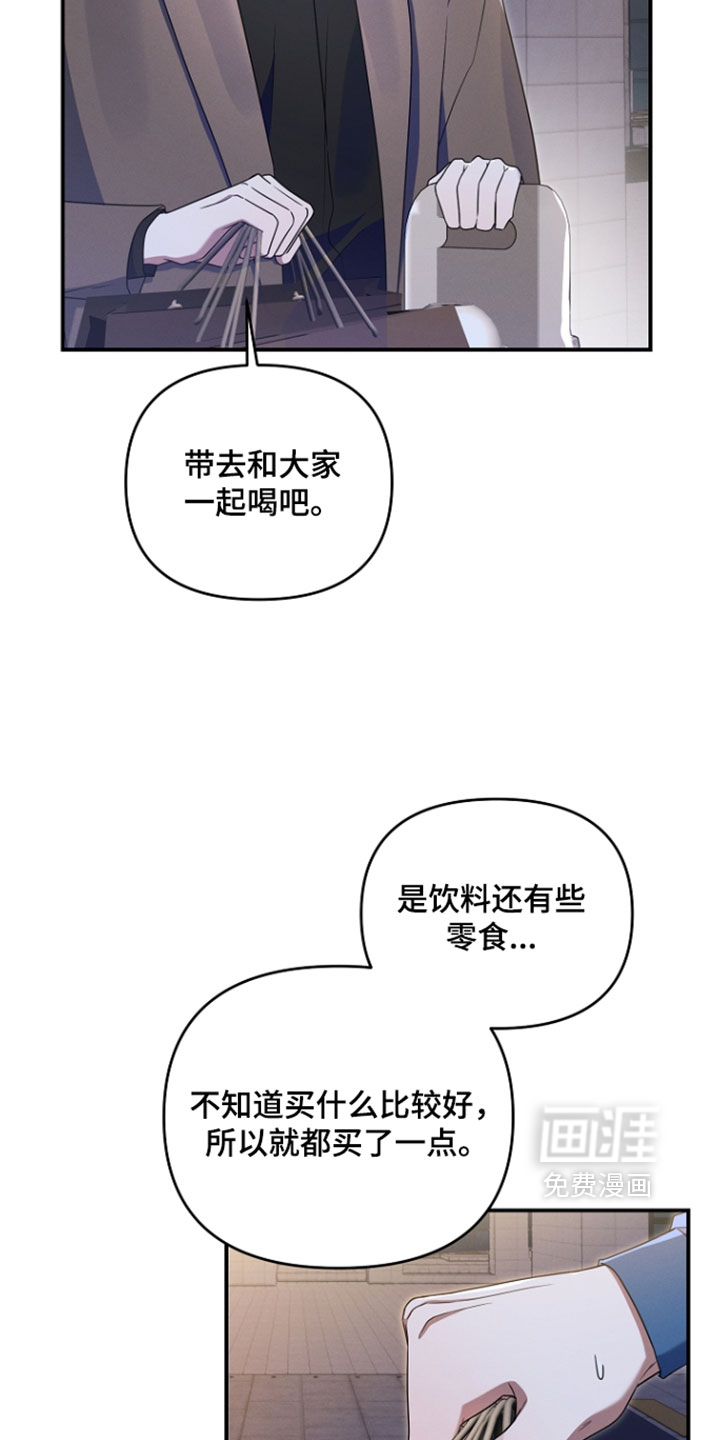 第114话 第23页
