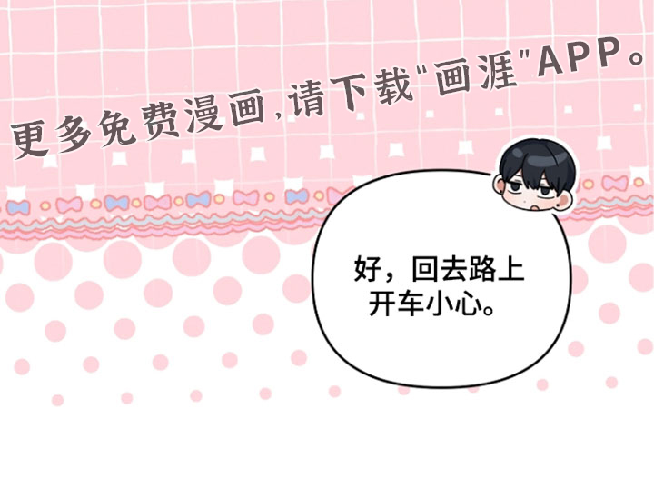 第114话 第37页