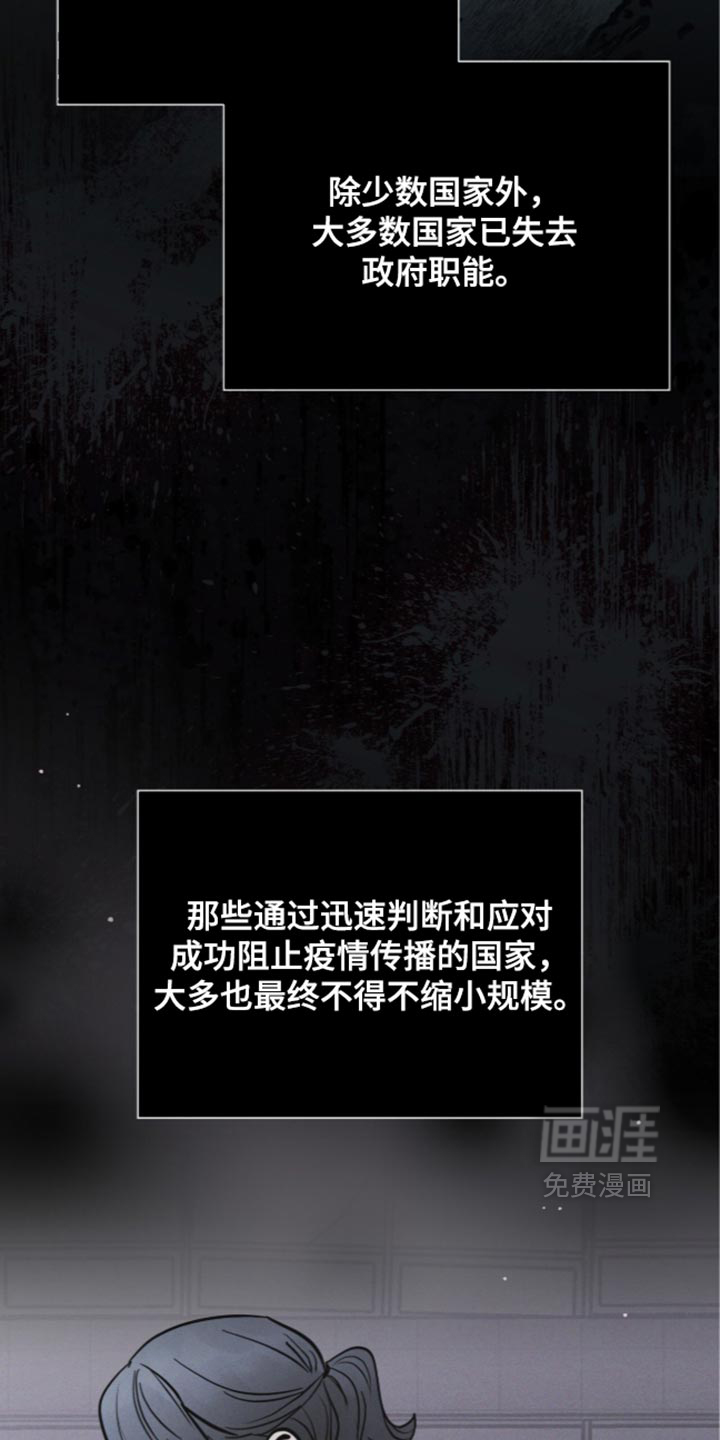 第204话 第14页