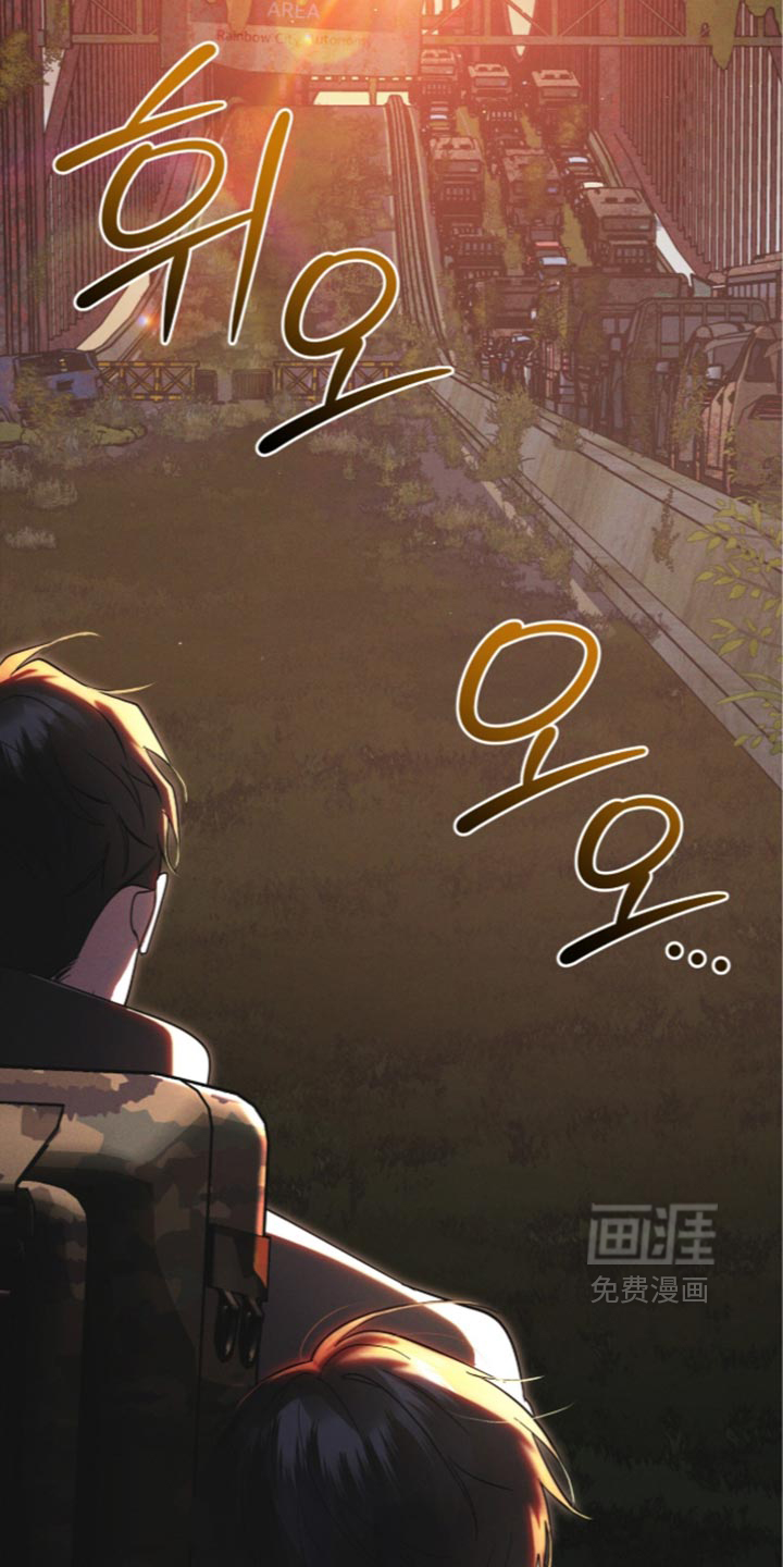 第204话 第31页