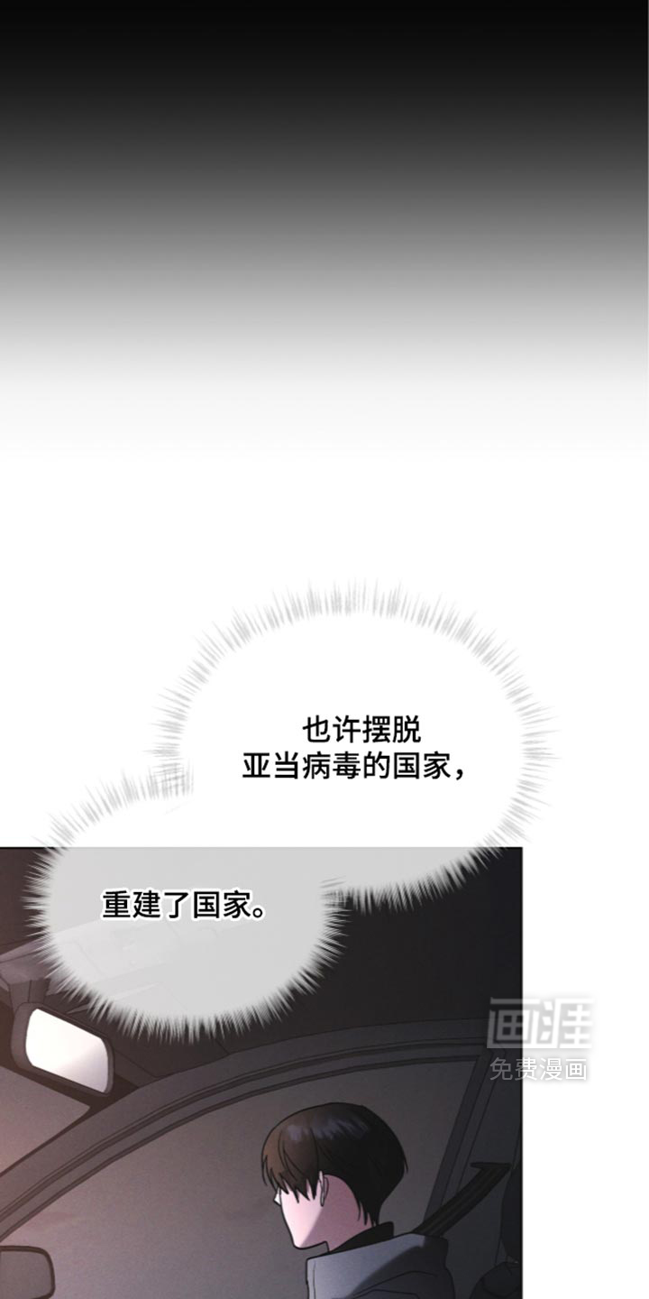 第204话 第25页