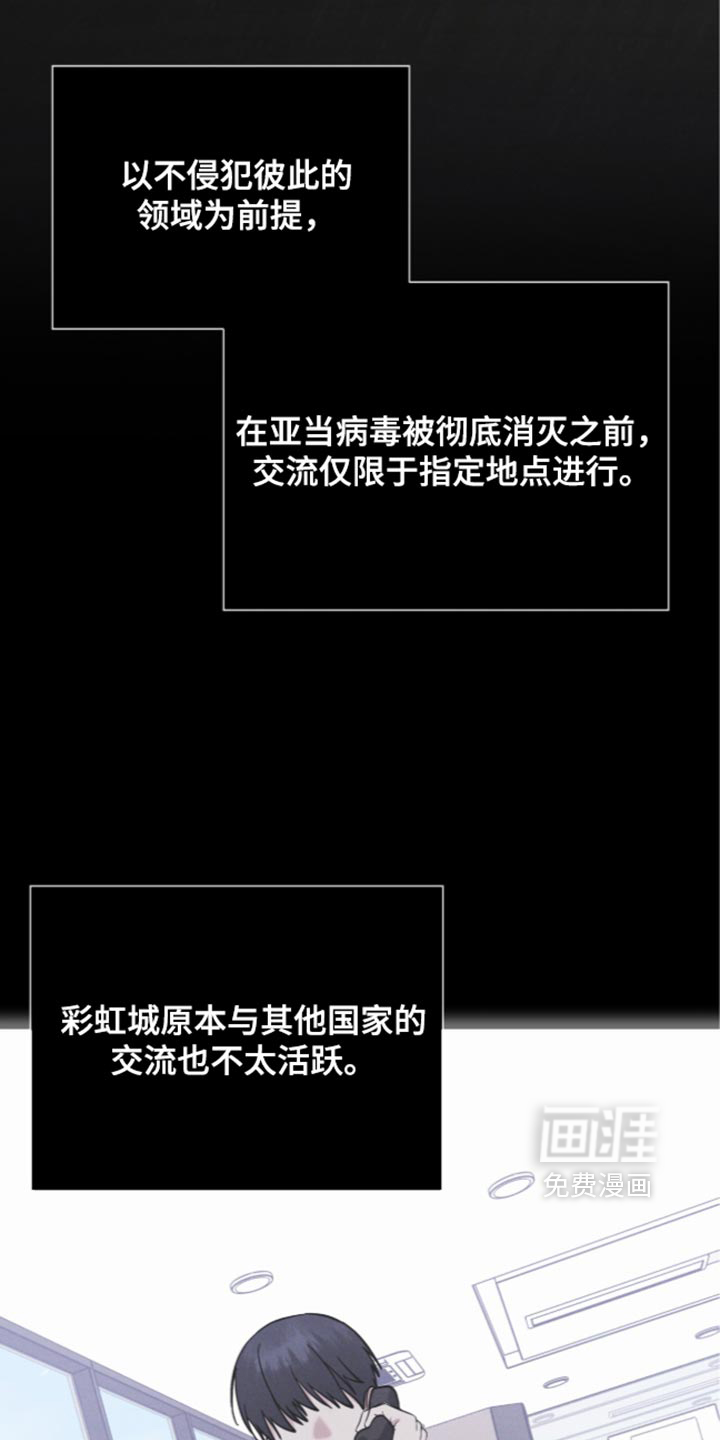 第204话 第21页