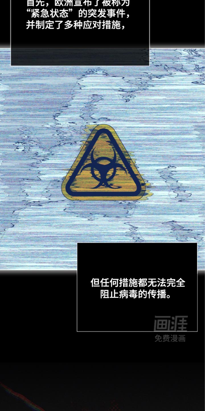 第204话 第12页