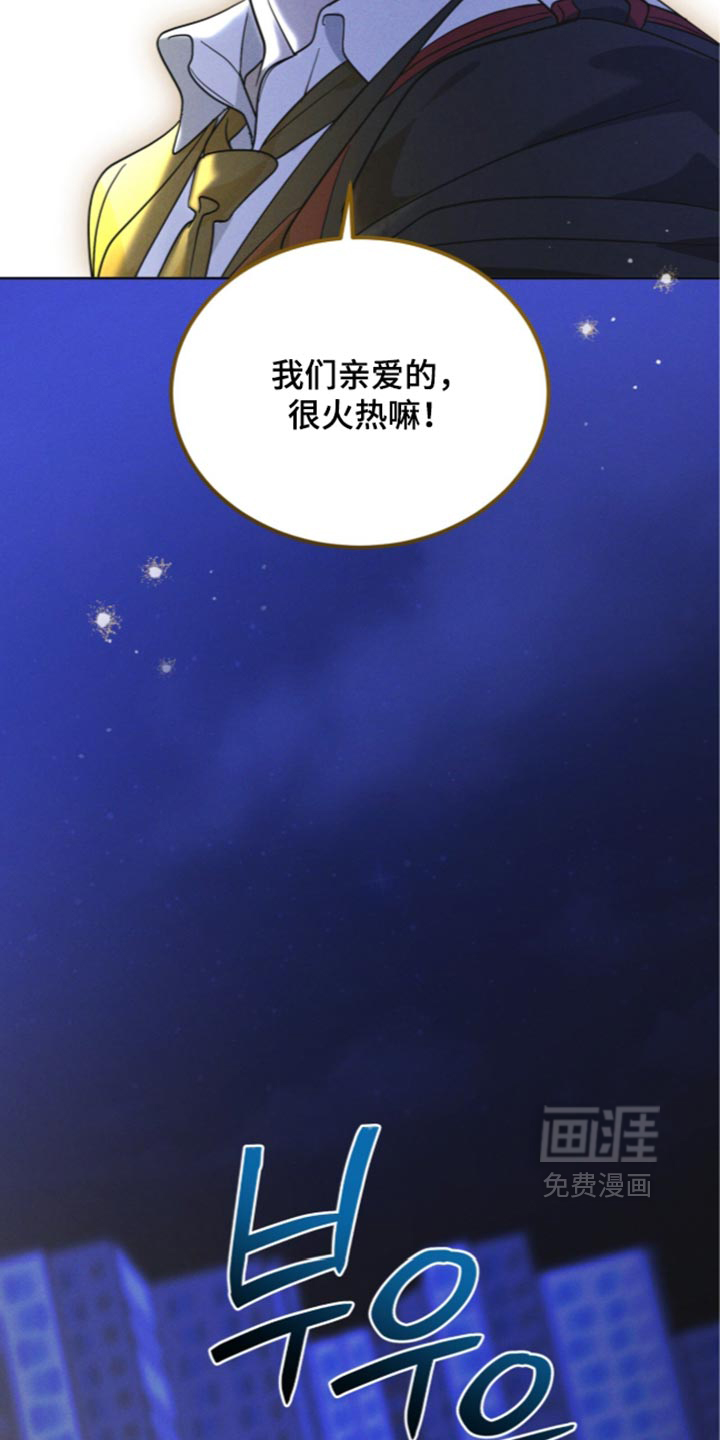 第204话 第4页