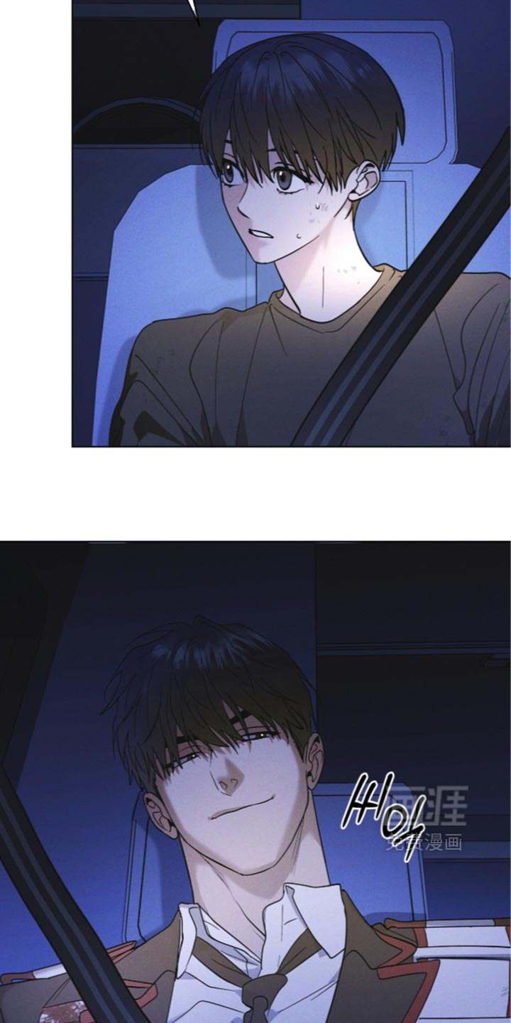 第204话 第9页