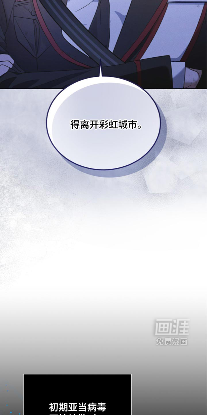 第204话 第10页