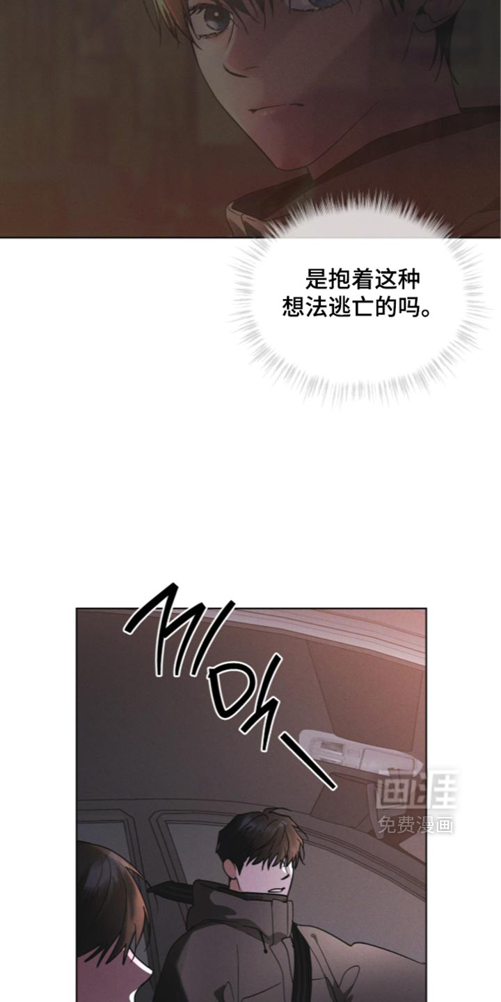 第204话 第27页