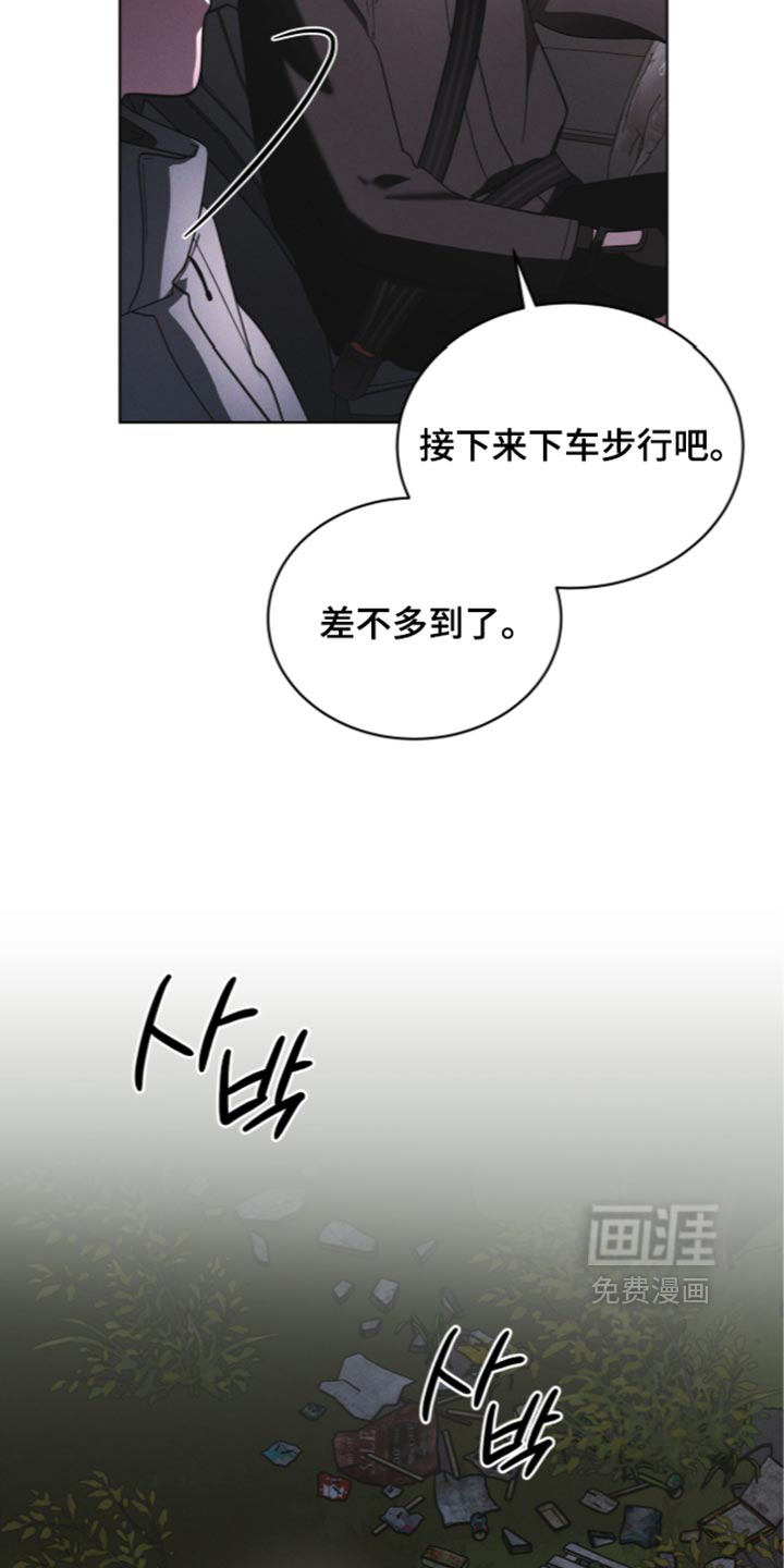 第204话 第28页