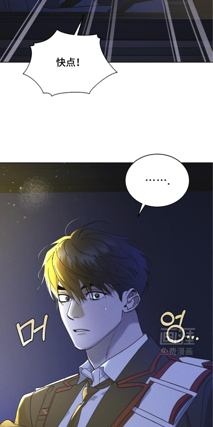 第204话 第2页